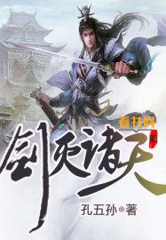 顾霆轩白轻尘