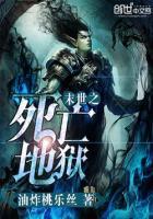 白轻歌顾霆之全文阅读