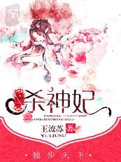 我开动物园那些年TXT