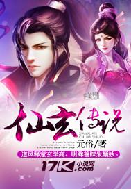 没出息的庄先生txt