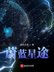 早春不过一棵树全文免费阅读