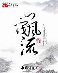 随风而逝上一句