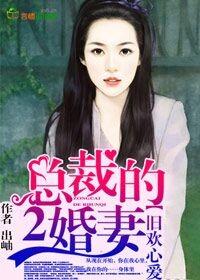 禅真逸史中 禅真逸史中