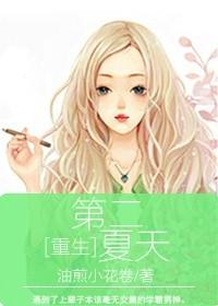 禅真逸史是哪个朝代 禅真逸史是哪个朝代