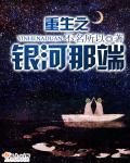 豪门盛宠神秘老公晚上见免费漫画