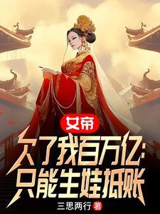 喜羊羊与灰太狼之六界传说结局篇