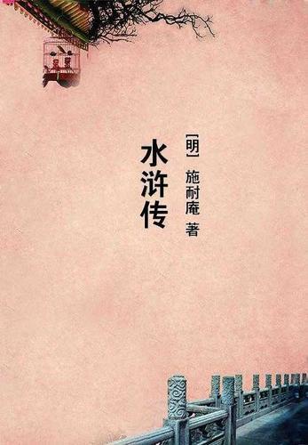 读书人的反派之旅百度
