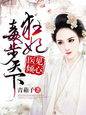 读书人的事那能叫反派