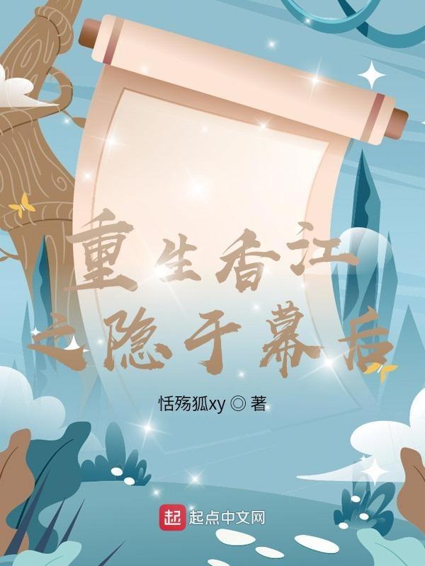 穿成八零异能女 第1136章
