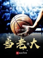 辅助装备魔法石任务