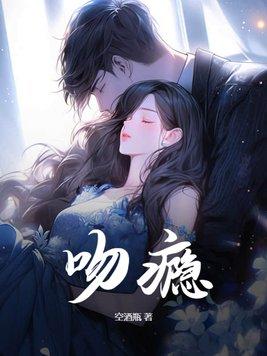 重生之我为天使