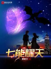 重生之我为天道