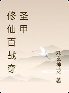 重生之我为大天神6漫画