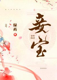 一树情深照月明免费阅读