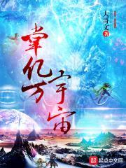 一树情深照月明在哪里