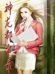 我是银河星系女王