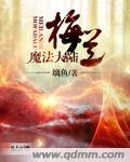 穿越之鬼医狂妃
