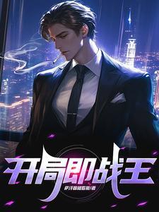穿越之鬼医王妃