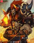 龙脉战神短剧免费观看