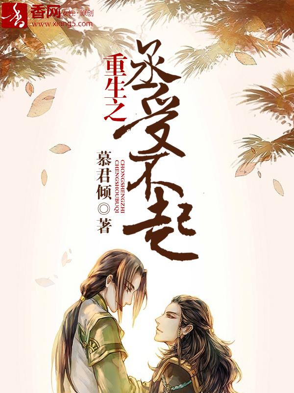 龙脉战神有声在线收听
