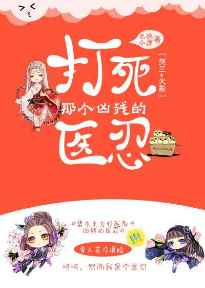 清穿之四爷宠妃未修改版