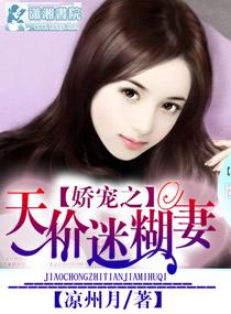 辽东豪侠传百度百科