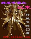 群英争霸之汉末 群英争霸之汉末