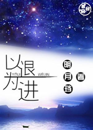 画符一口气