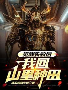 阴坟邪咒有声