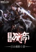 风水先生说的阴坟是什么