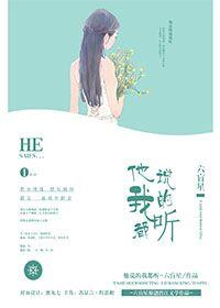 命中注定是什么意思