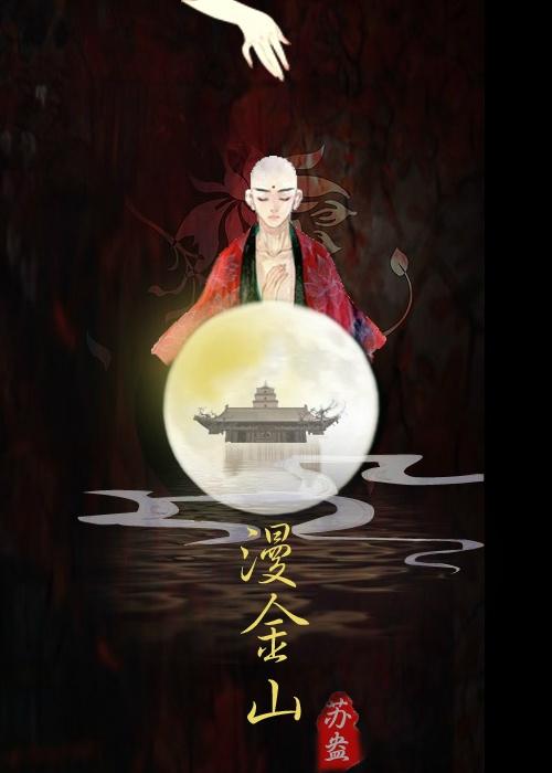 这个坑货老婆太棒了一猴三兔