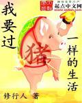 街球传说 I专卖后悔药I