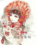 争霸天下方解是谁的儿子
