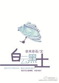 我真的是牧师免费阅读