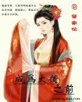 剑来最新章节免费阅读