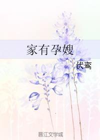 87版红楼梦 秦钟