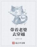 红楼梦