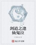 错爱成瘾穆少别来无恙在哪个软件能看