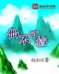 错爱成瘾穆少