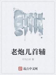 别来无