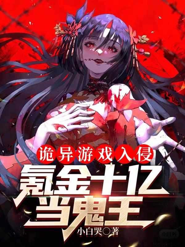 飞越泡沫时代几个女主