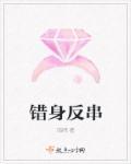 龙门霸胥