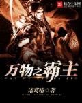 龙门争霸