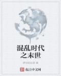 龙门枭雄百度百科