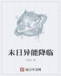 一叶知秋英文