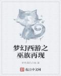 奶爸的科技武道馆TXT