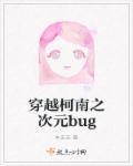 奶爸的科技武道馆百度百科