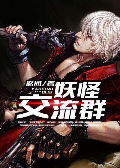 名门女帝TXT