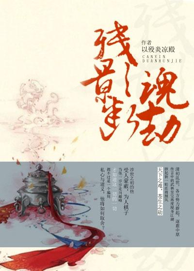 名门女帝全文免费阅读